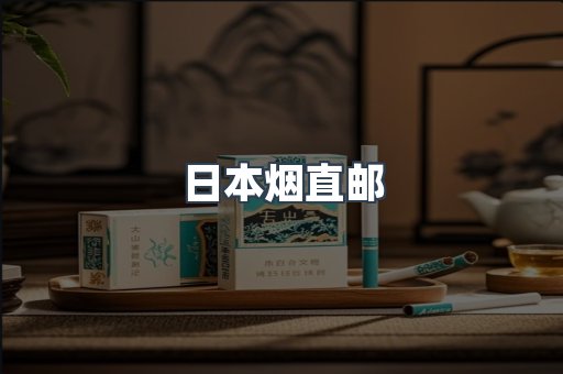 越南香烟系列